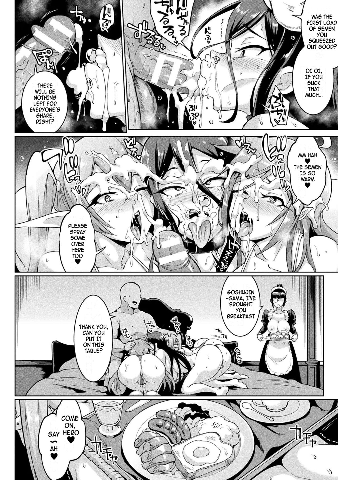 Hypno App Fantasia - Page 77