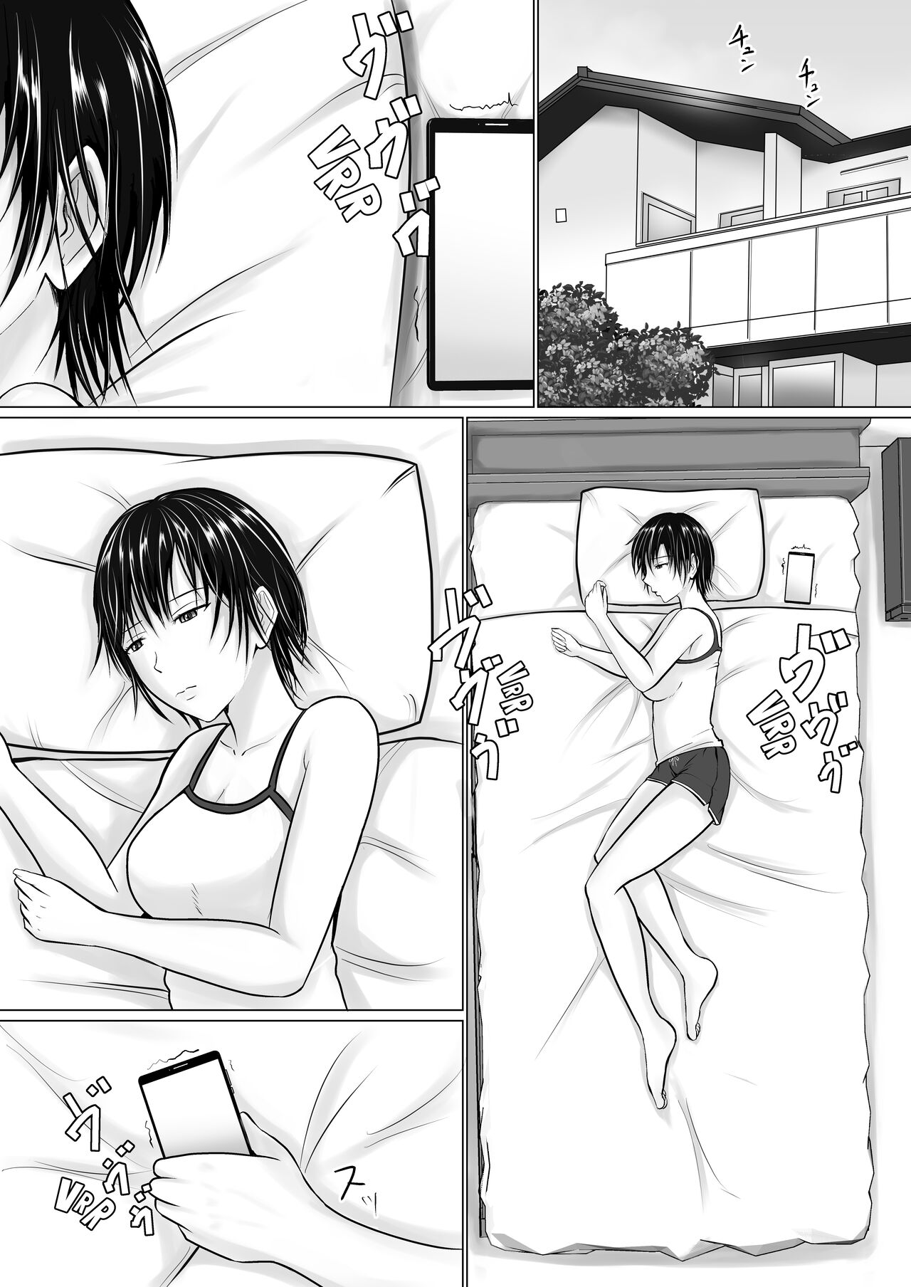 Boku ga Senpai no Karada o Mamorunda 2 - Page 23