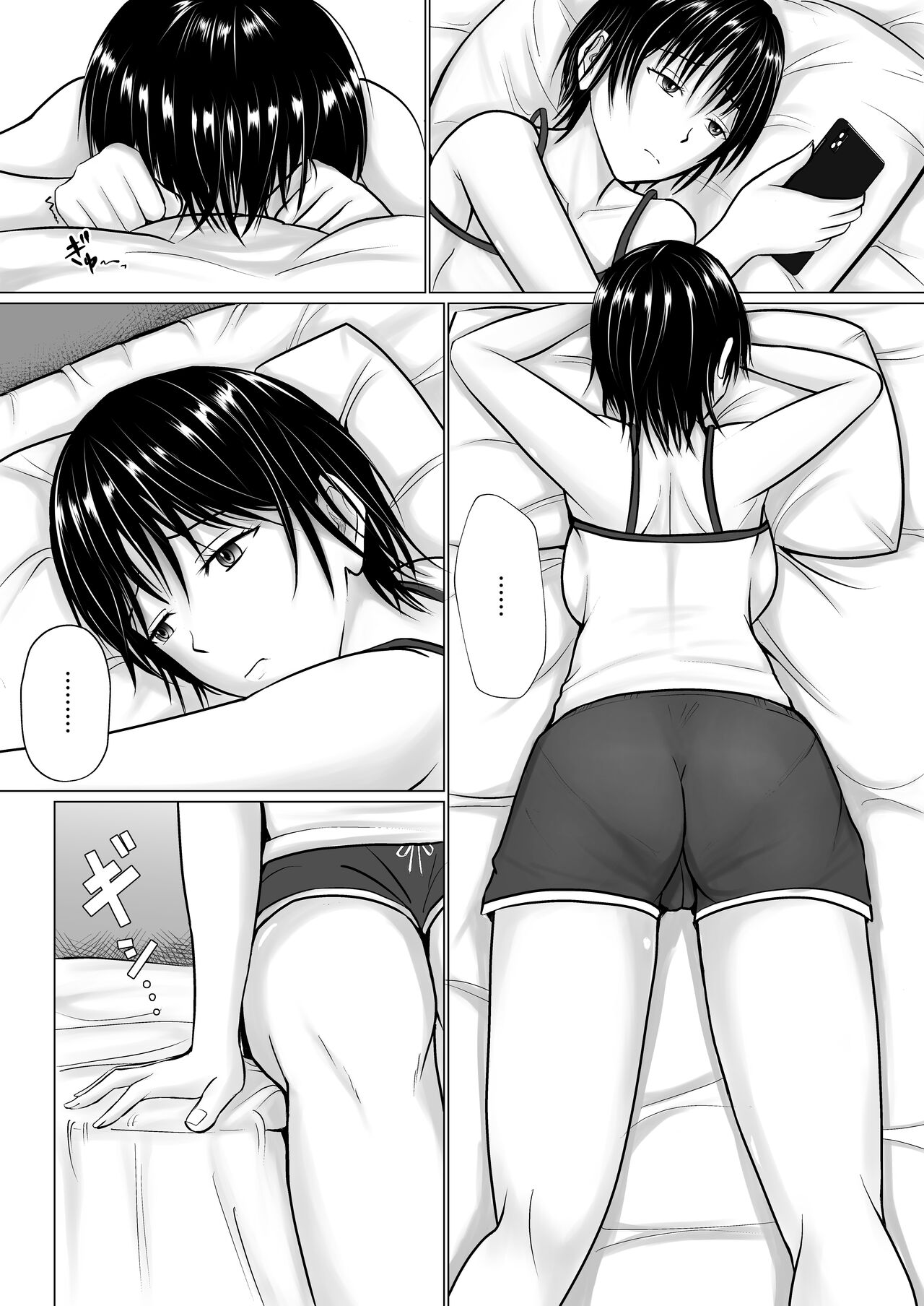 Boku ga Senpai no Karada o Mamorunda 2 - Page 25