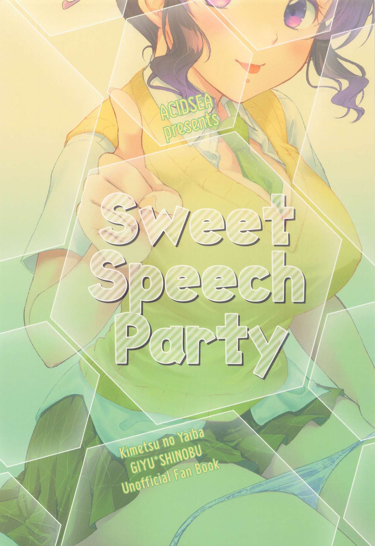 Sweet Speech Party - Page 42