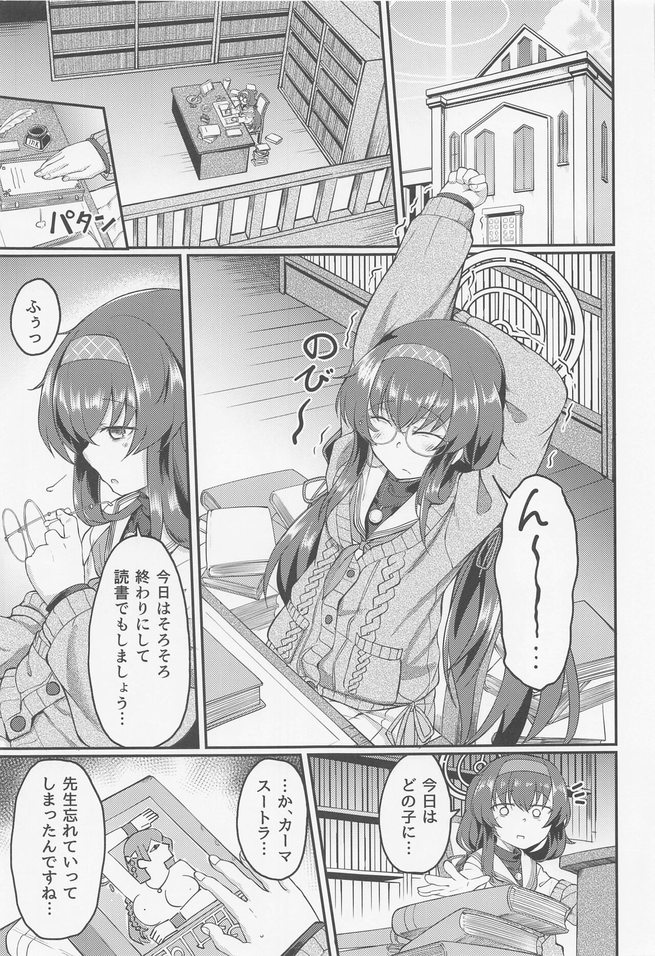 Preview page 2
