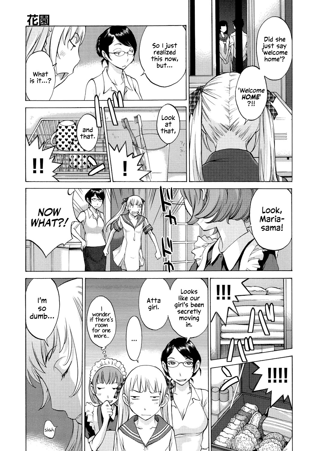 Hanazono - Page 210