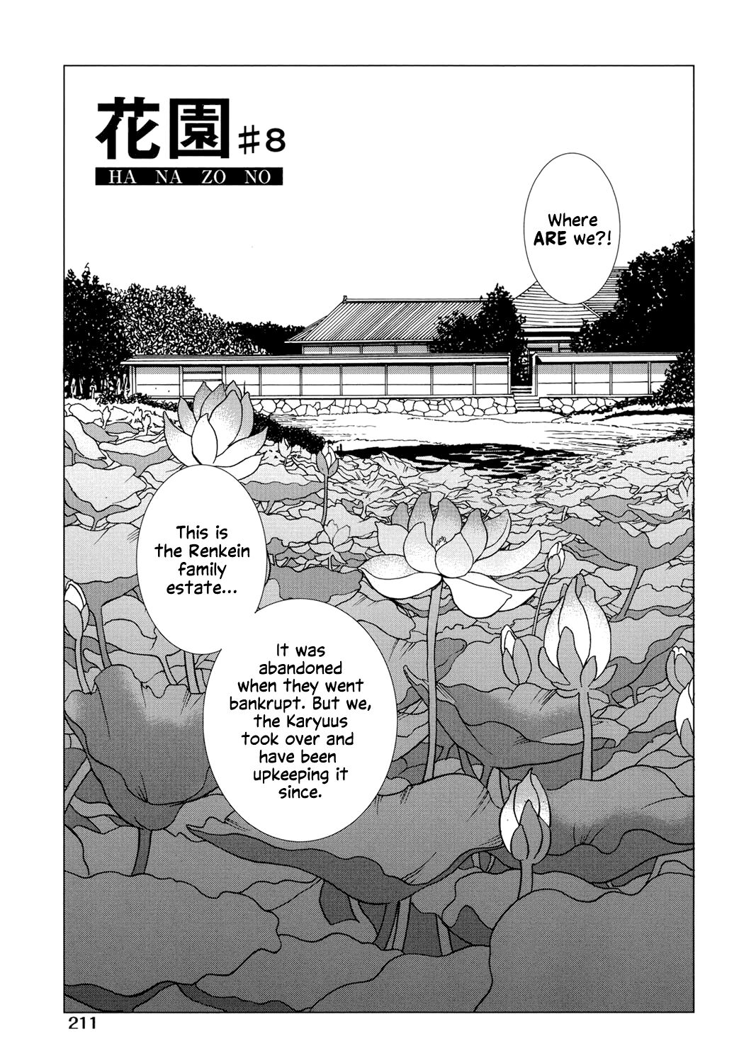 Hanazono - Page 212