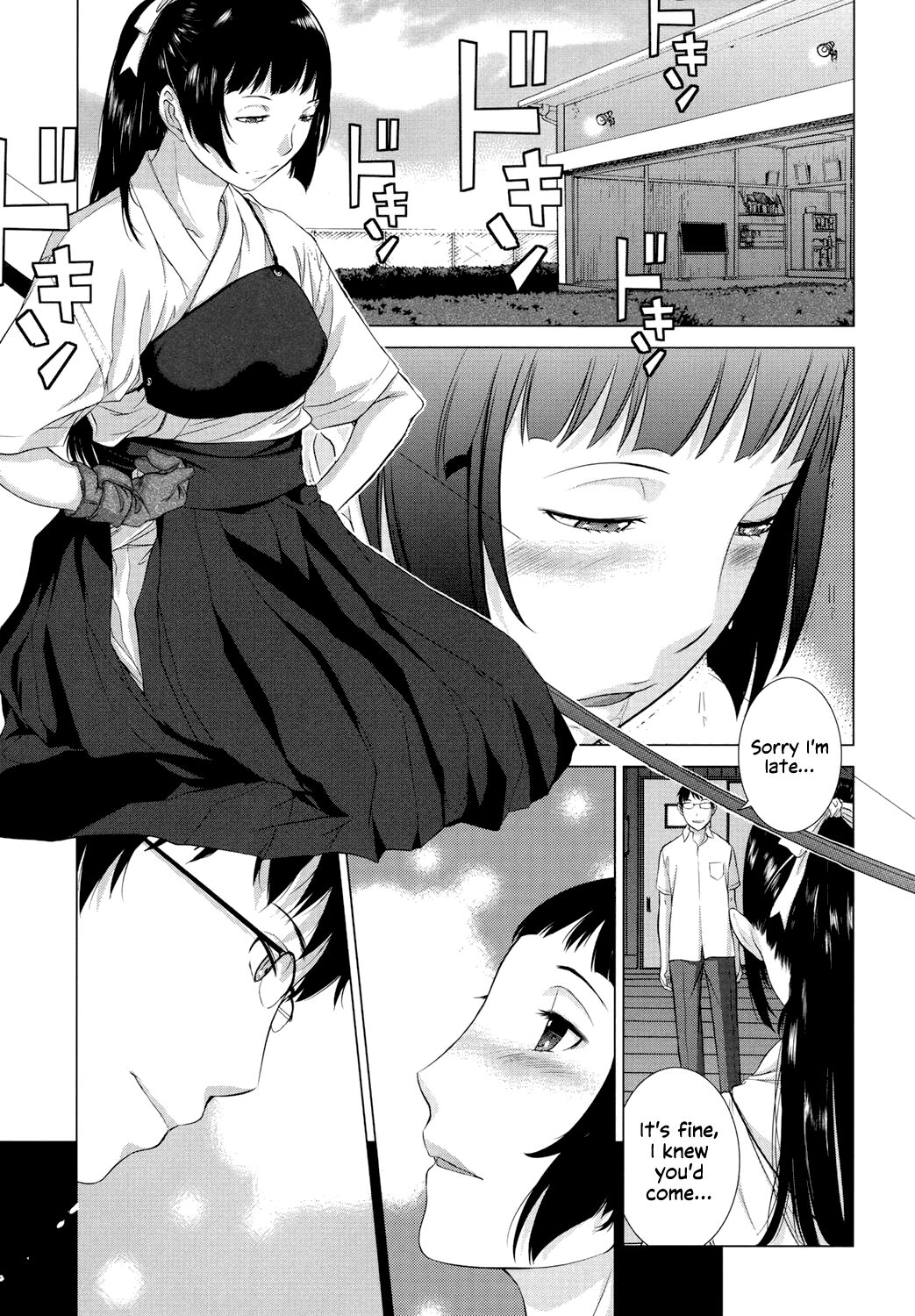 Hanazono - Page 224