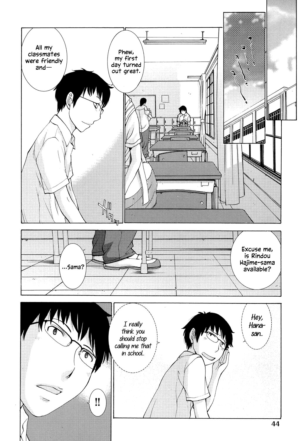 Hanazono - Page 45