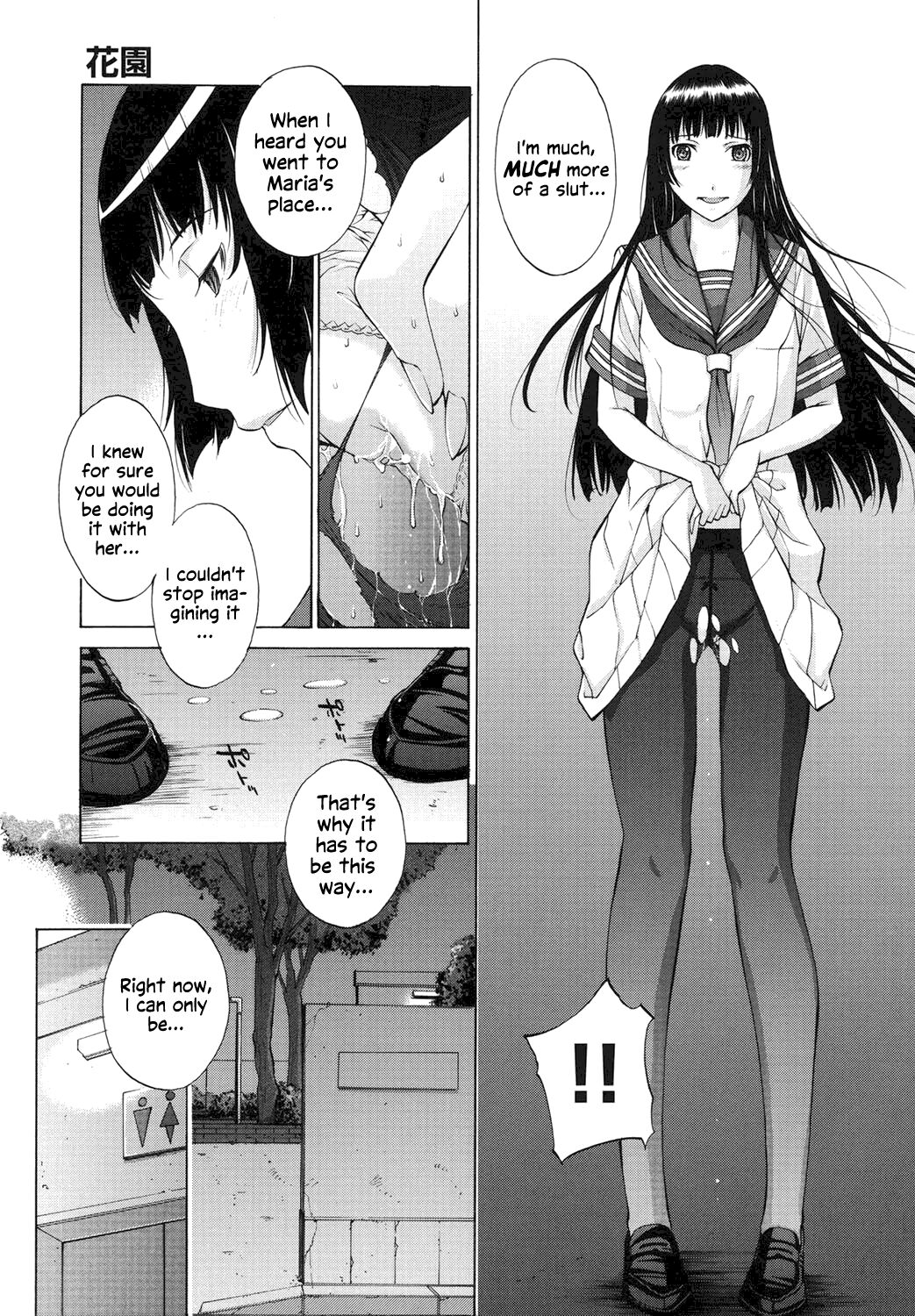Hanazono - Page 72