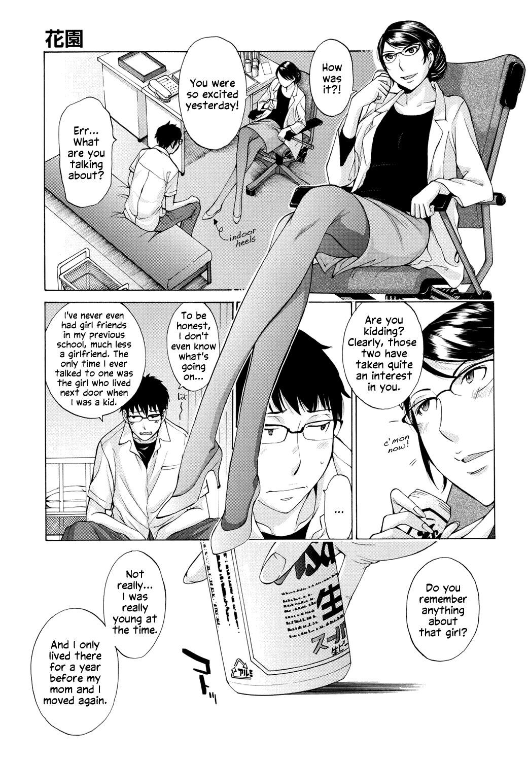 Hanazono - Page 78