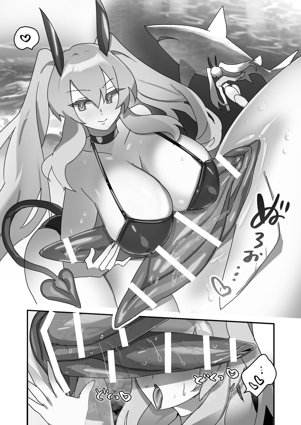 jūkan rogu 100-mai matome - Page 115