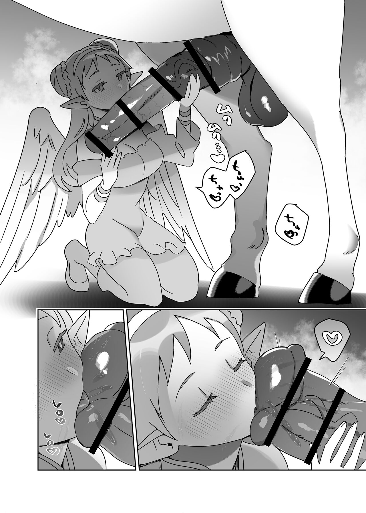 jūkan rogu 100-mai matome - Page 54