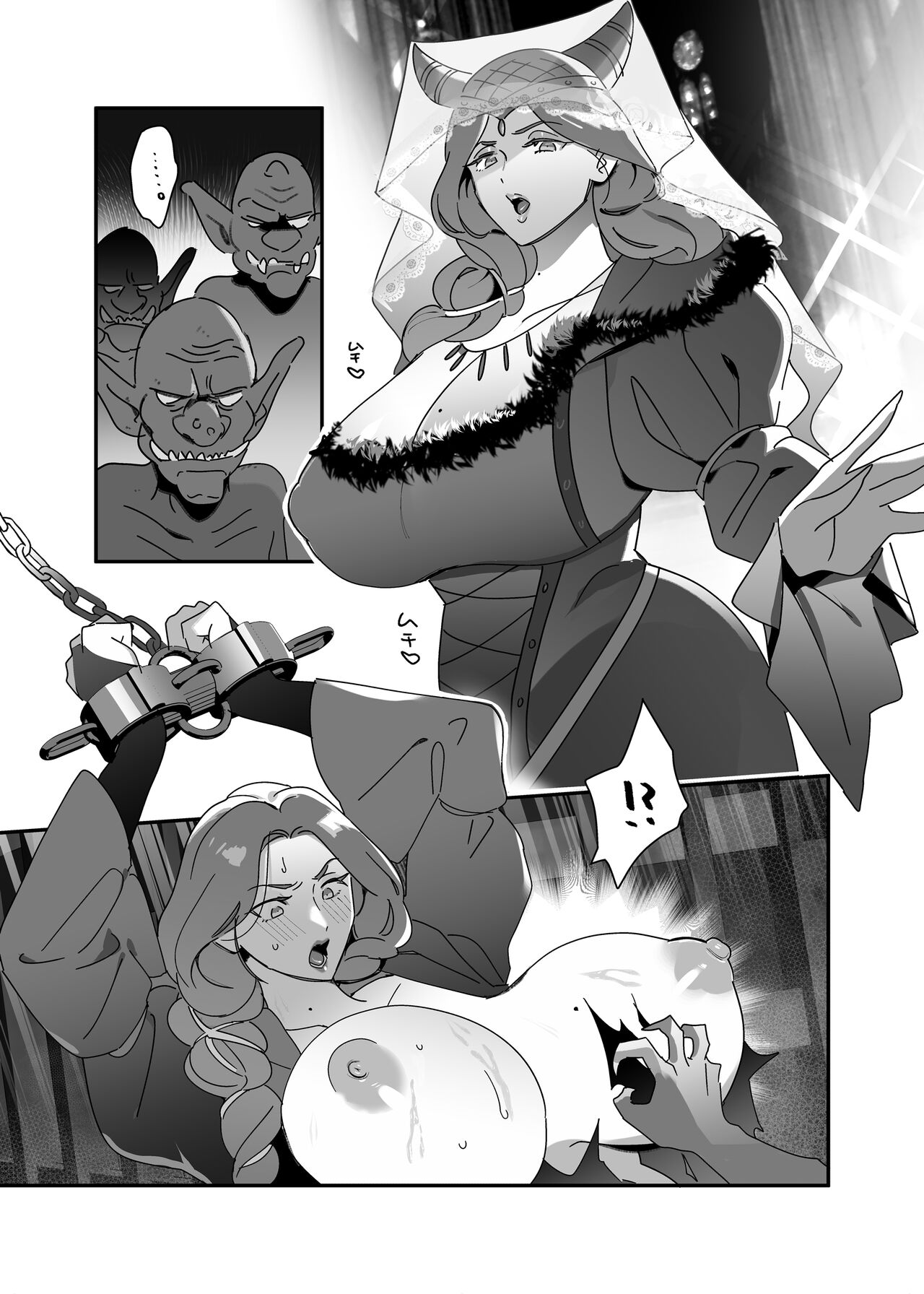jūkan rogu 100-mai matome - Page 58