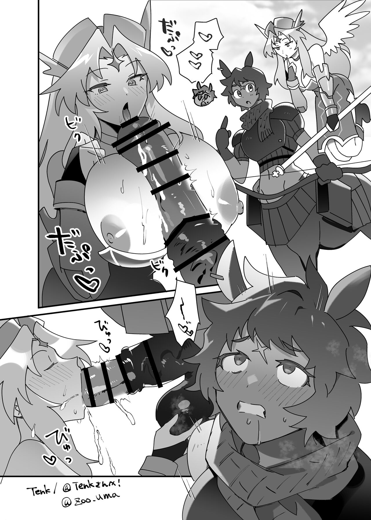 jūkan rogu 100-mai matome - Page 91