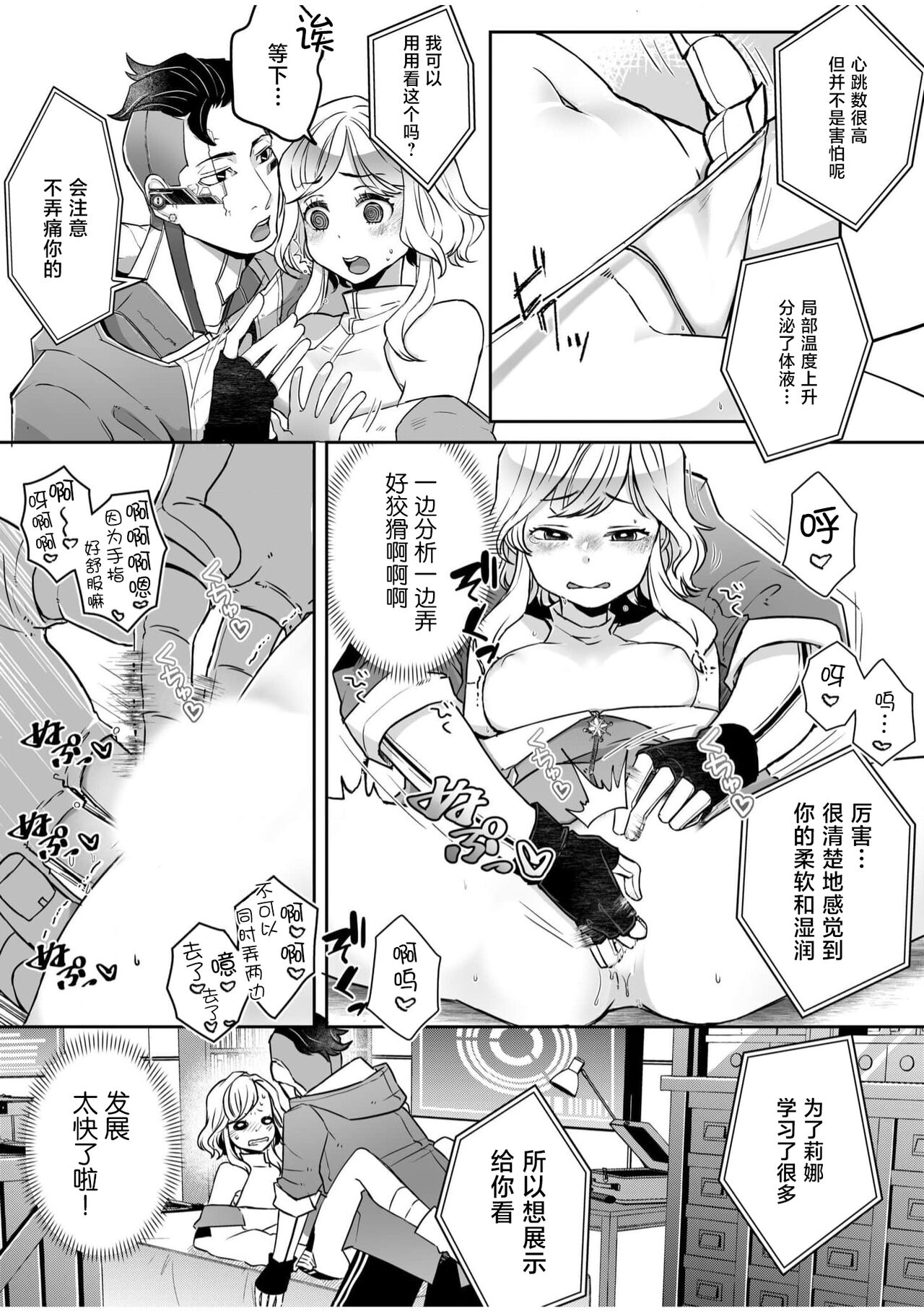 Preview page 5