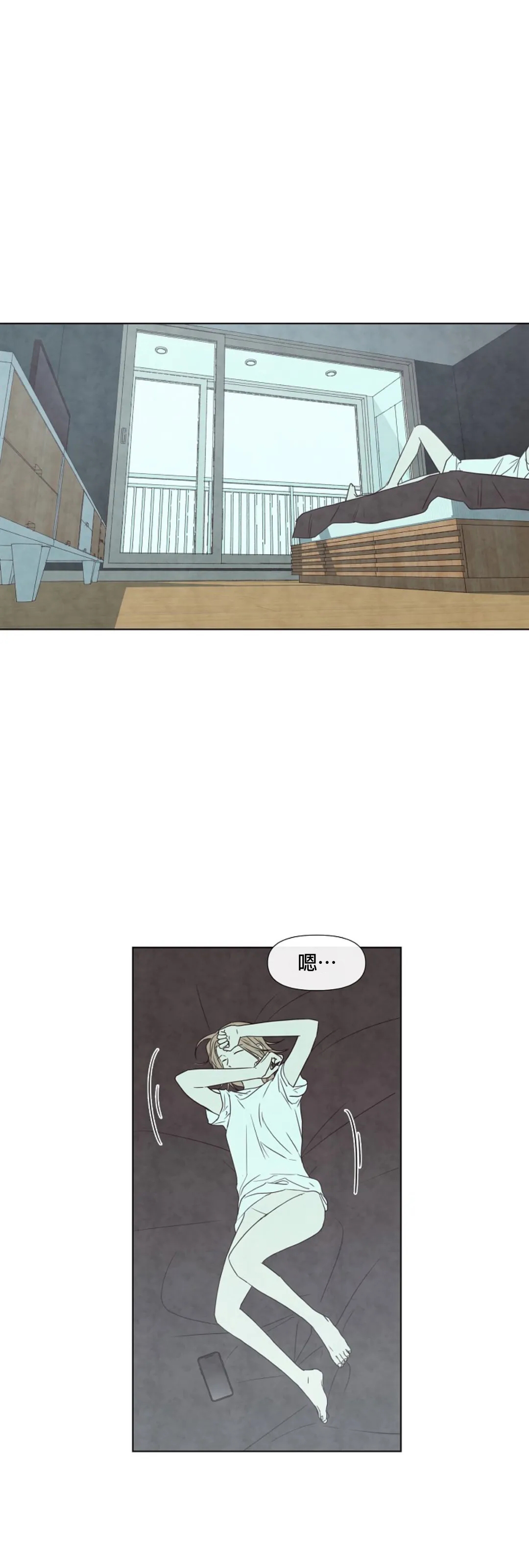 Summer Solstice Point Camp Ch.00-13|夏至点Ch.00~13 - Page 450
