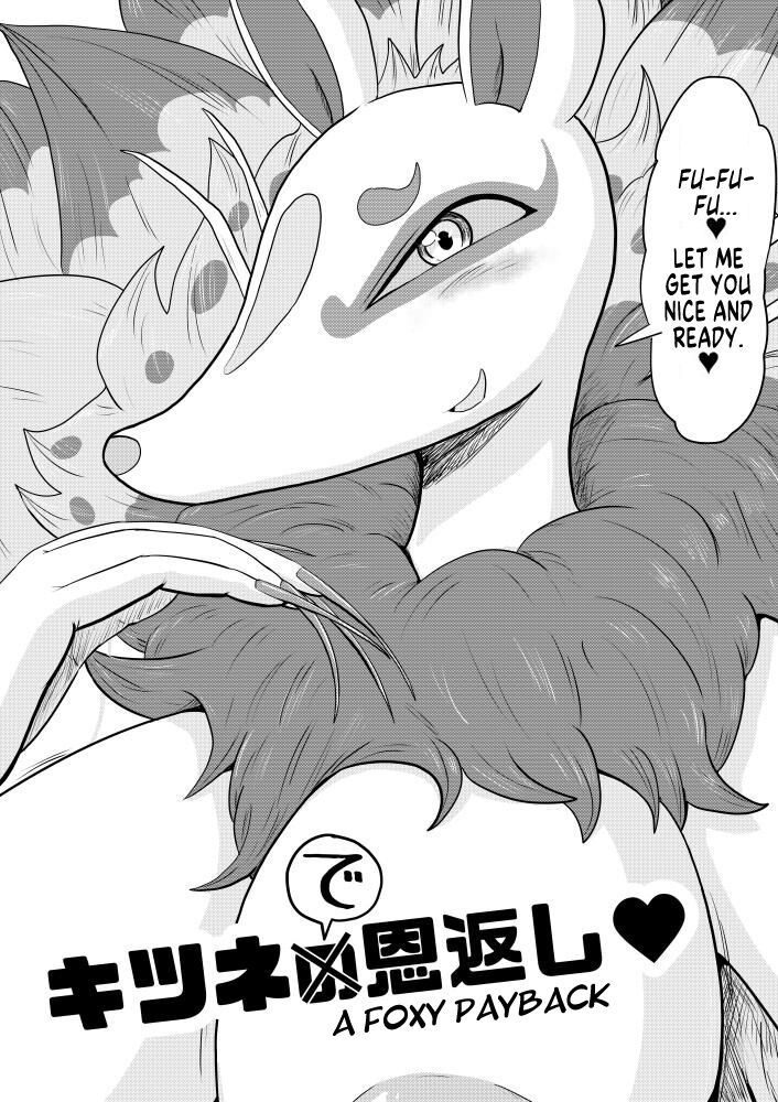 Mini Doujinshi Series Translated - Page 82