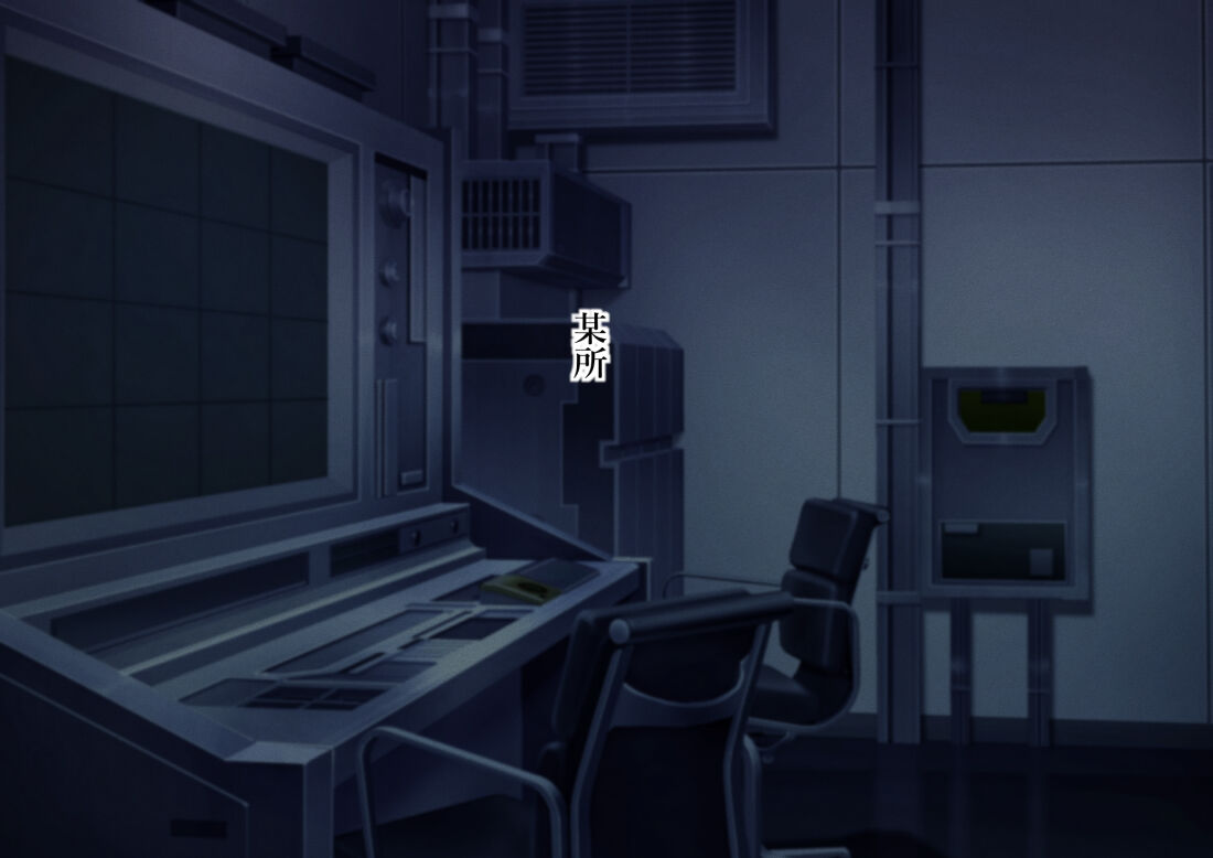 Serenity Guardian Saori - Page 26