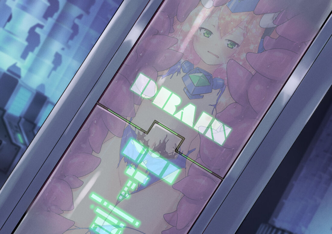 Serenity Guardian Saori - Page 335