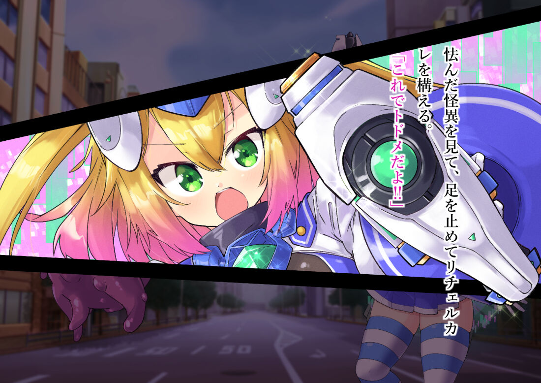 Preview page 8