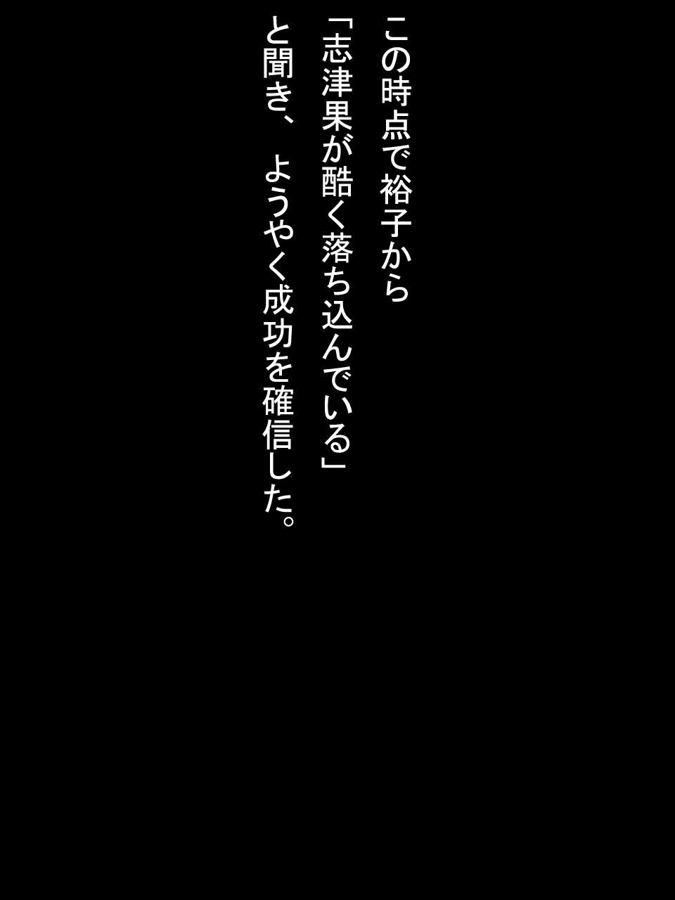 【総集編2】美味しそうな他人妻 - Page 103
