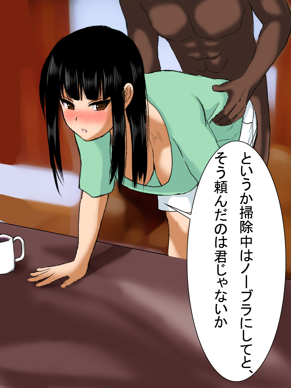 【総集編2】美味しそうな他人妻 - Page 111