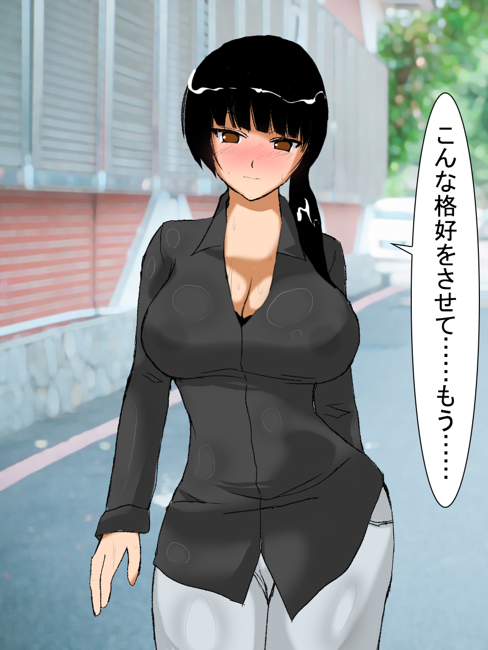 【総集編2】美味しそうな他人妻 - Page 145