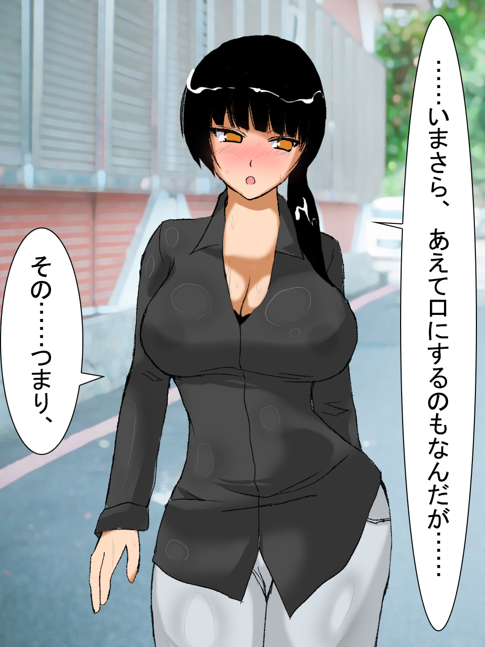 【総集編2】美味しそうな他人妻 - Page 150