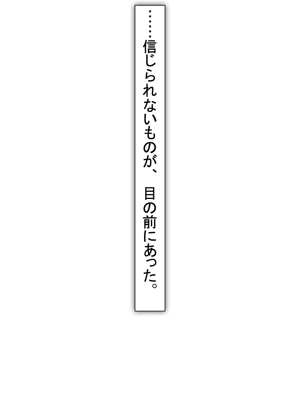 【総集編2】美味しそうな他人妻 - Page 171