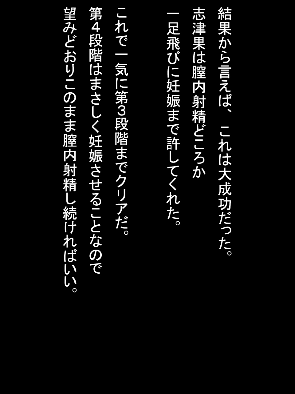 【総集編2】美味しそうな他人妻 - Page 211