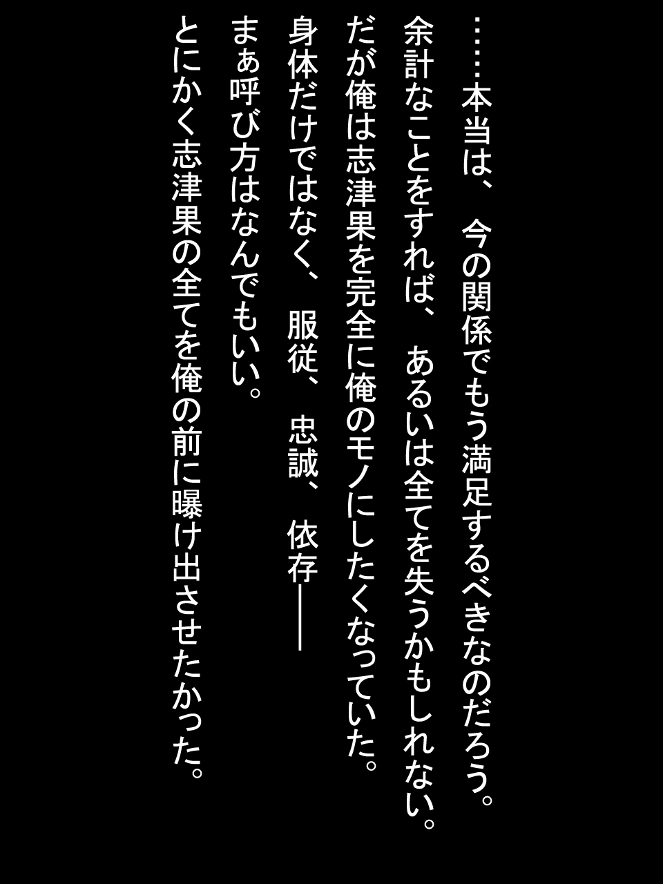 【総集編2】美味しそうな他人妻 - Page 244