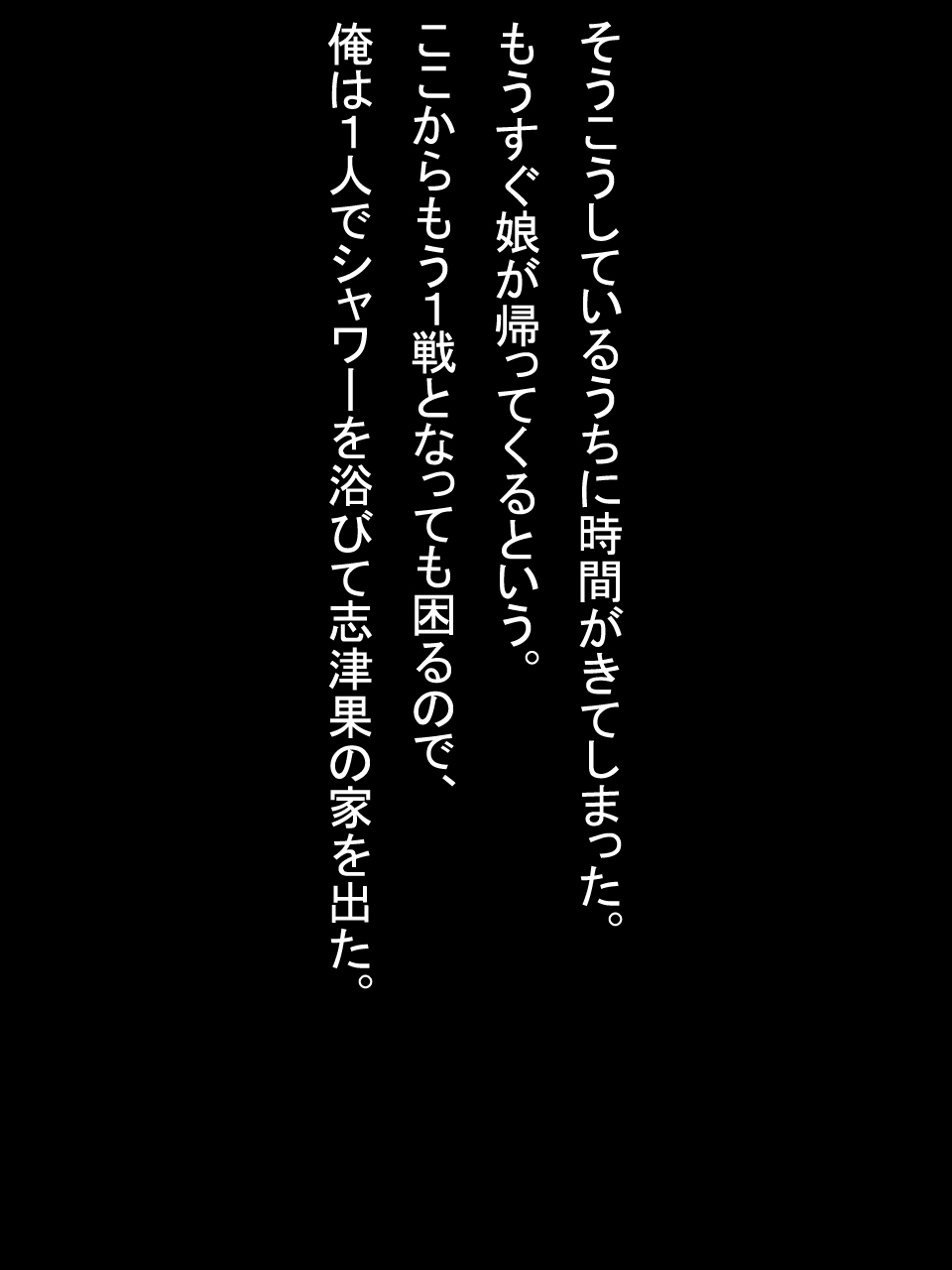 【総集編2】美味しそうな他人妻 - Page 318