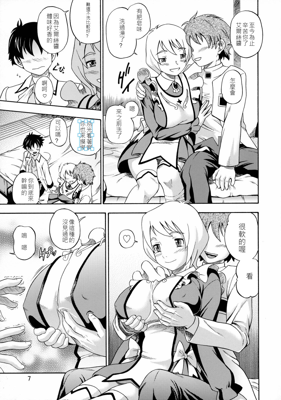 Preview page 6