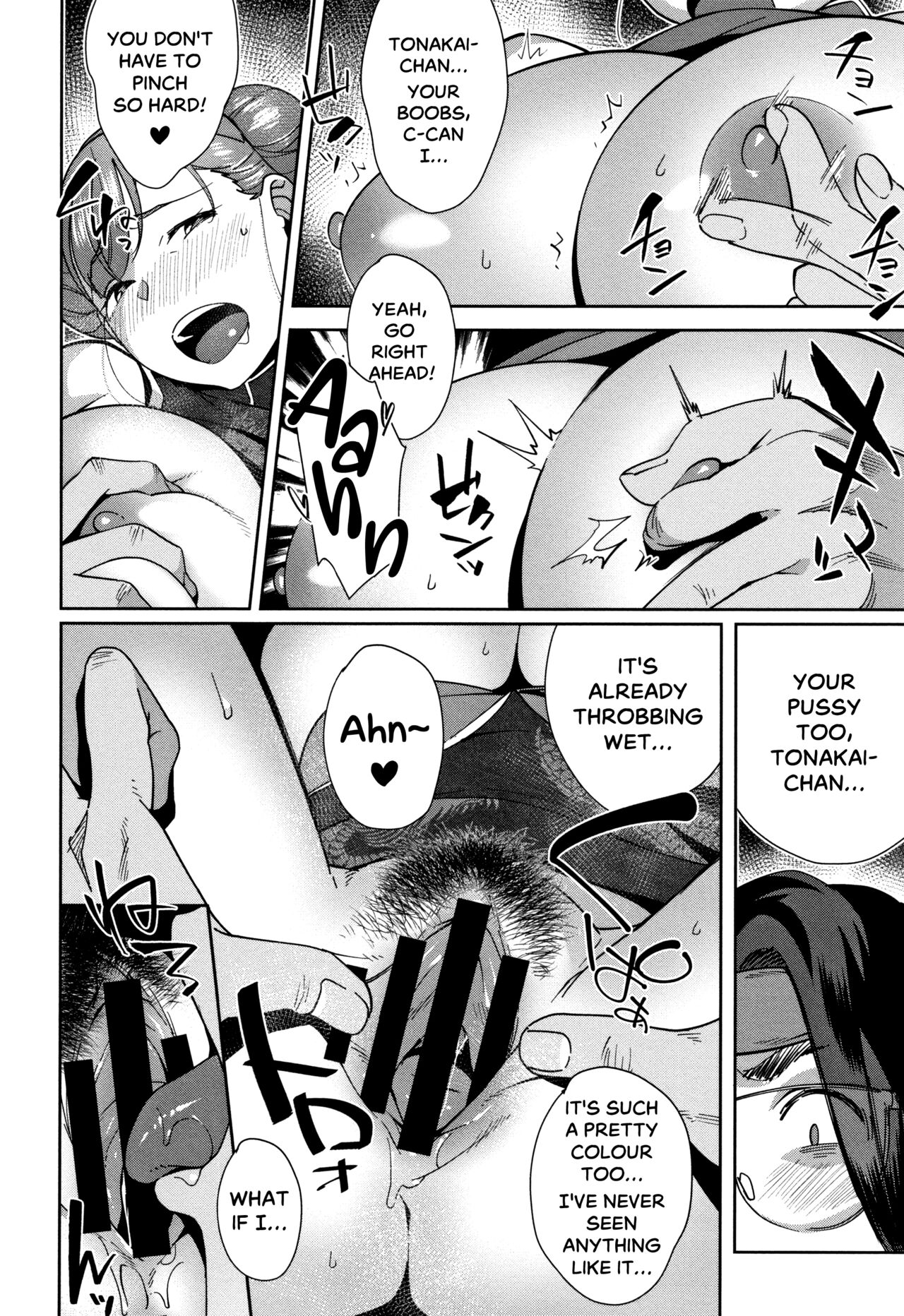 Delivery Love - Page 10