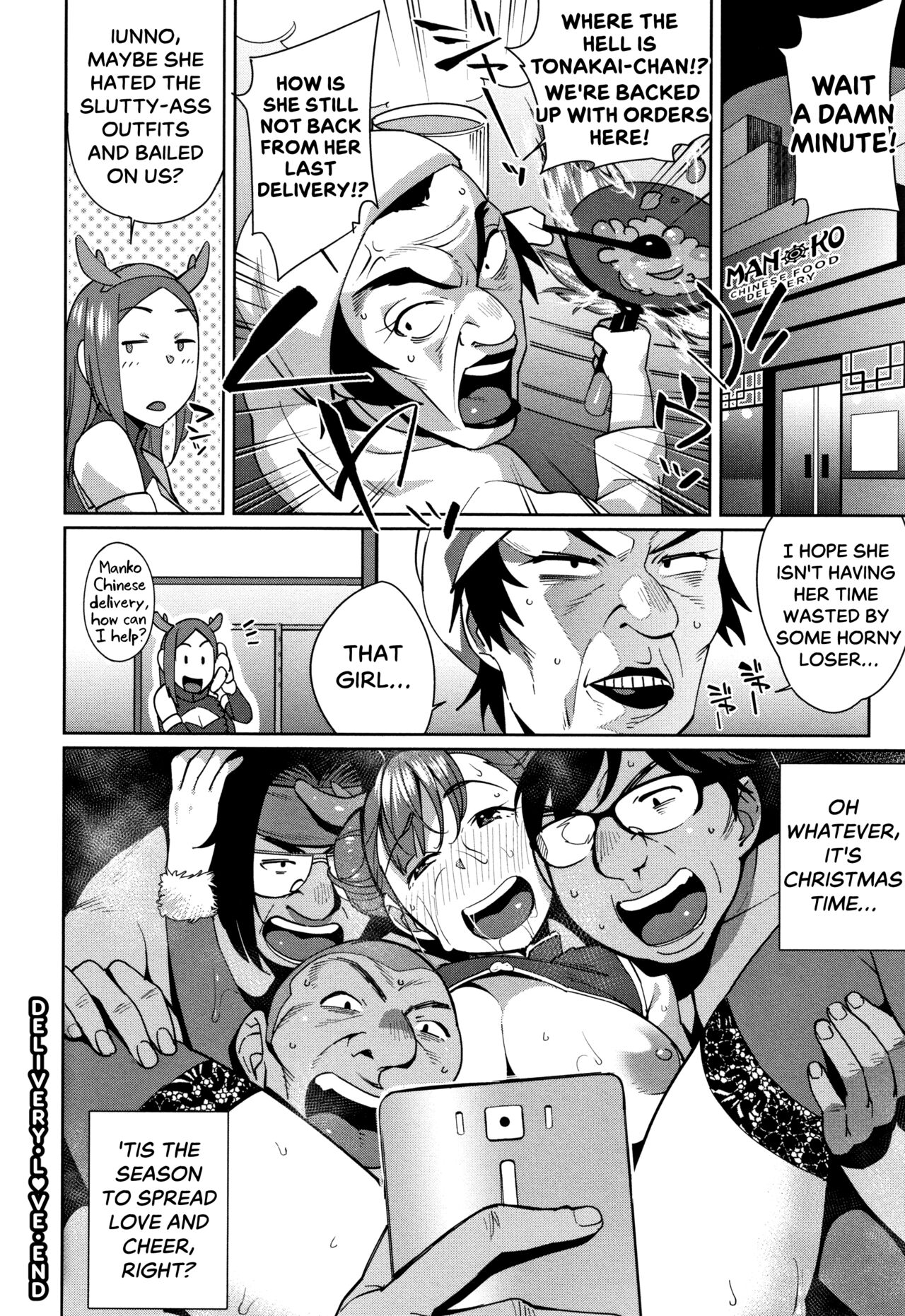Delivery Love - Page 22