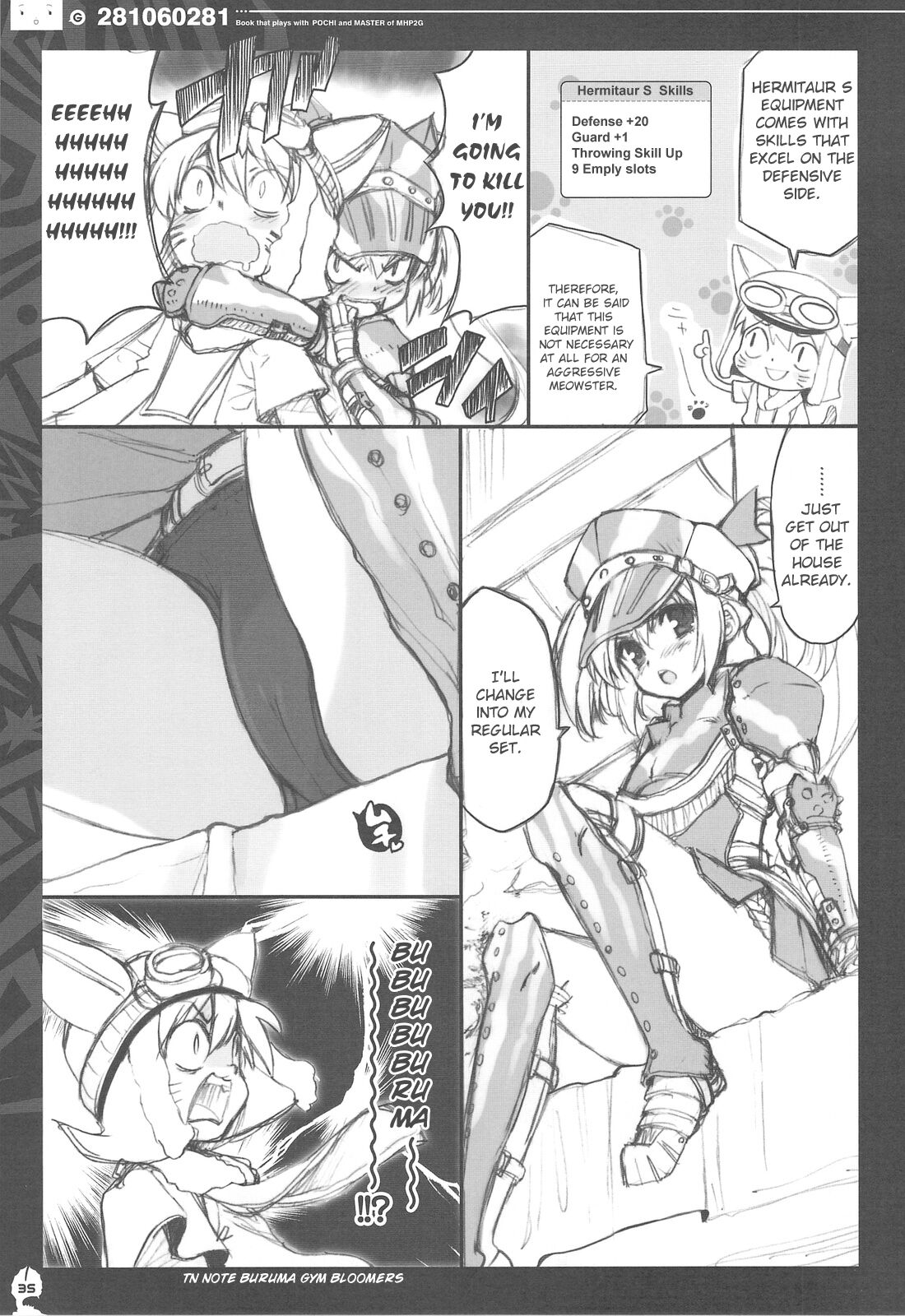 QPchick 14 Kanzenban - Page 27