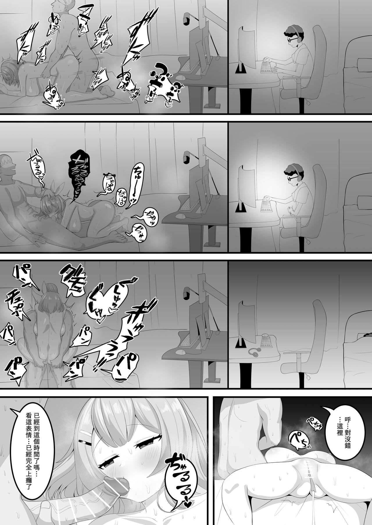...... - Page 15