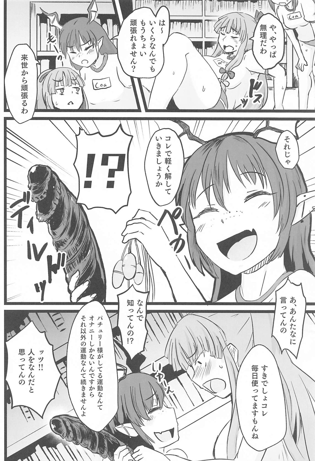 Preview page 5