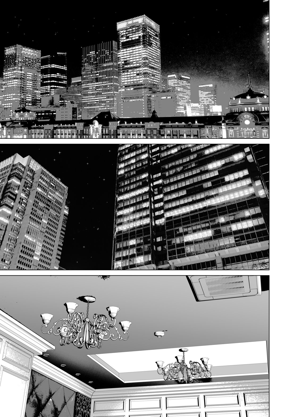 Kendo Girl 10 - Page 12