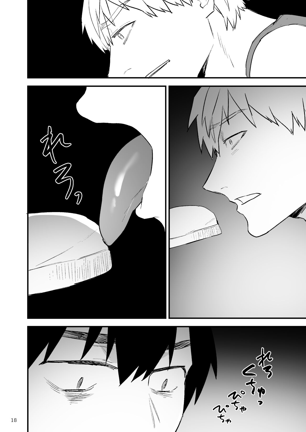 Gakuen o shihai suru juyoku - Page 19