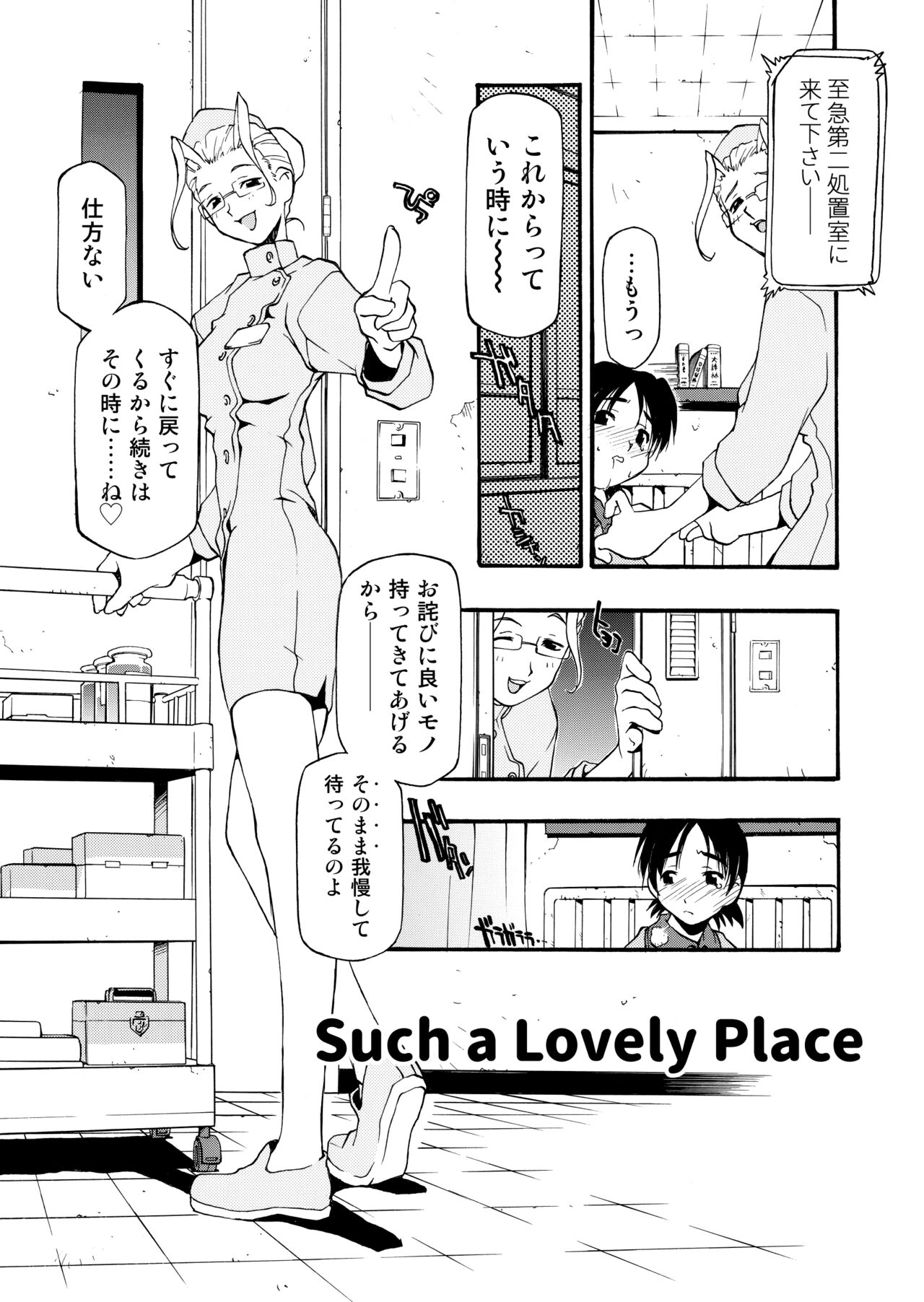 Girl To Love - Page 179
