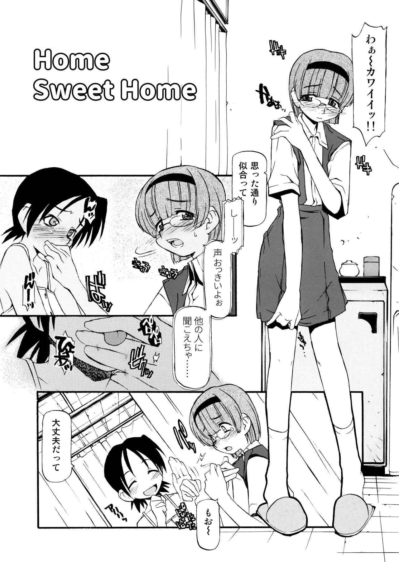 Girl To Love - Page 208