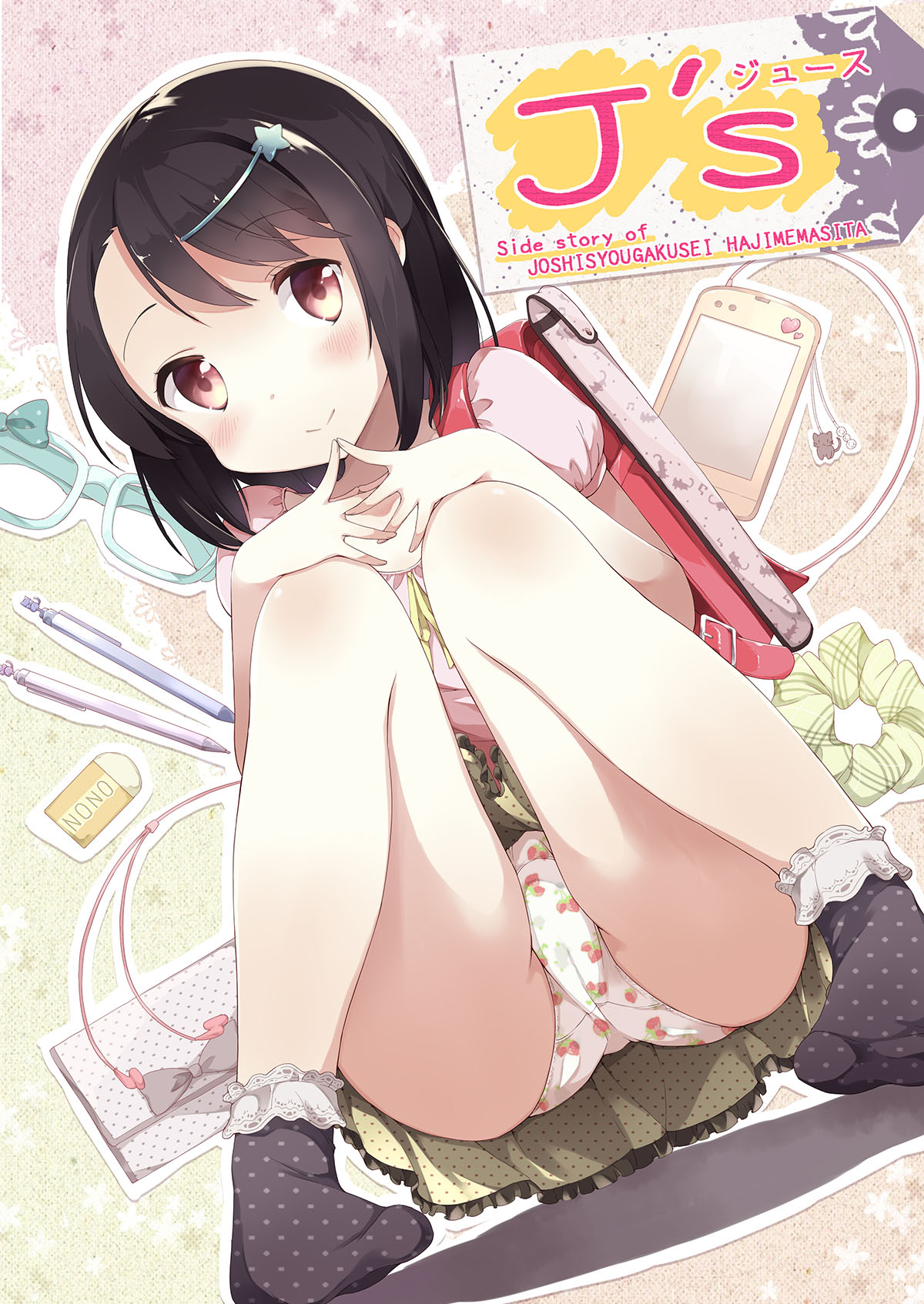 Preview page 8