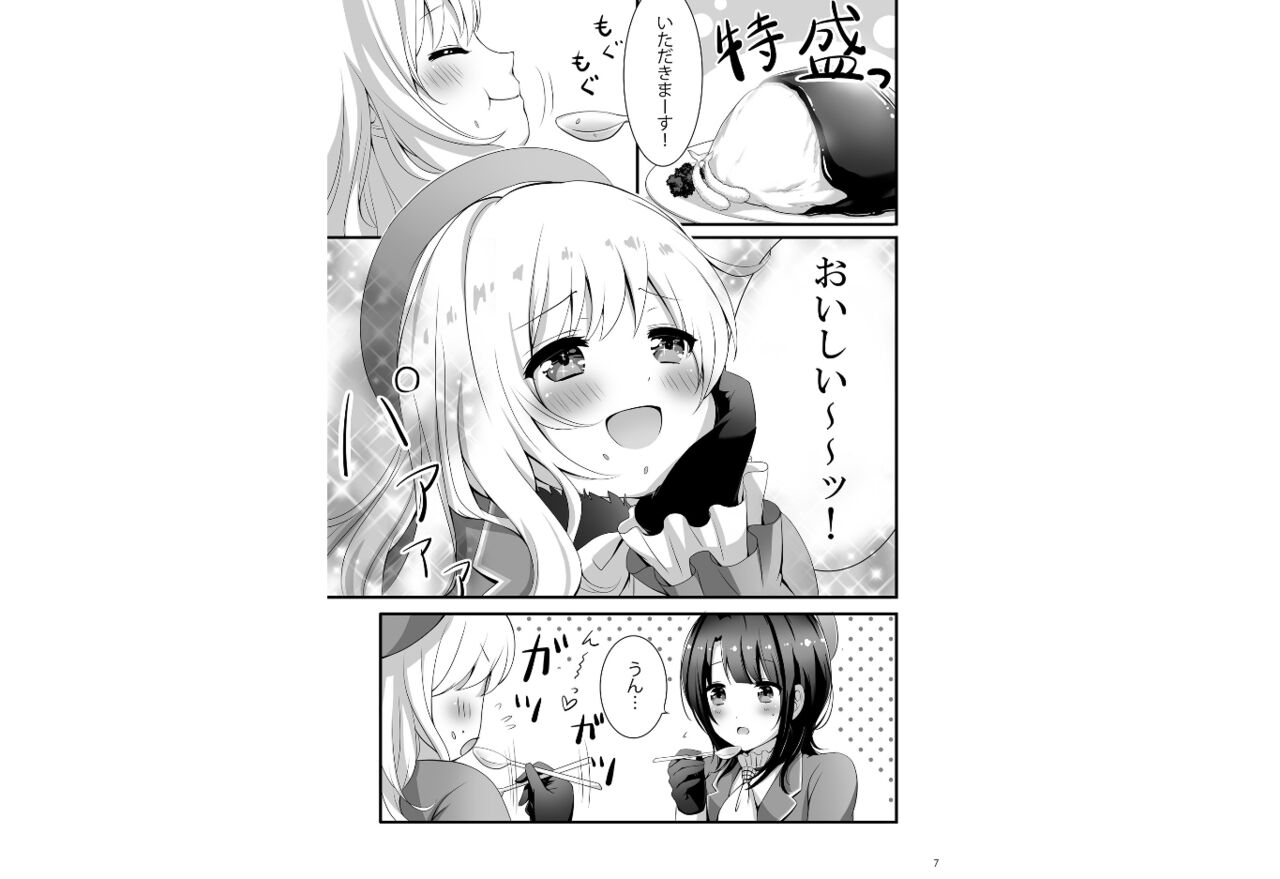 Preview page 6