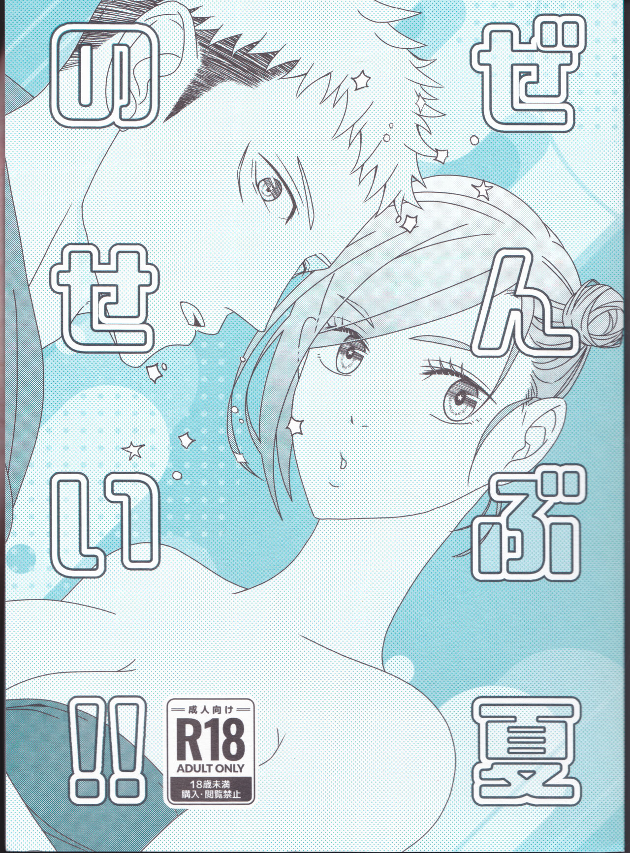 Preview page 1