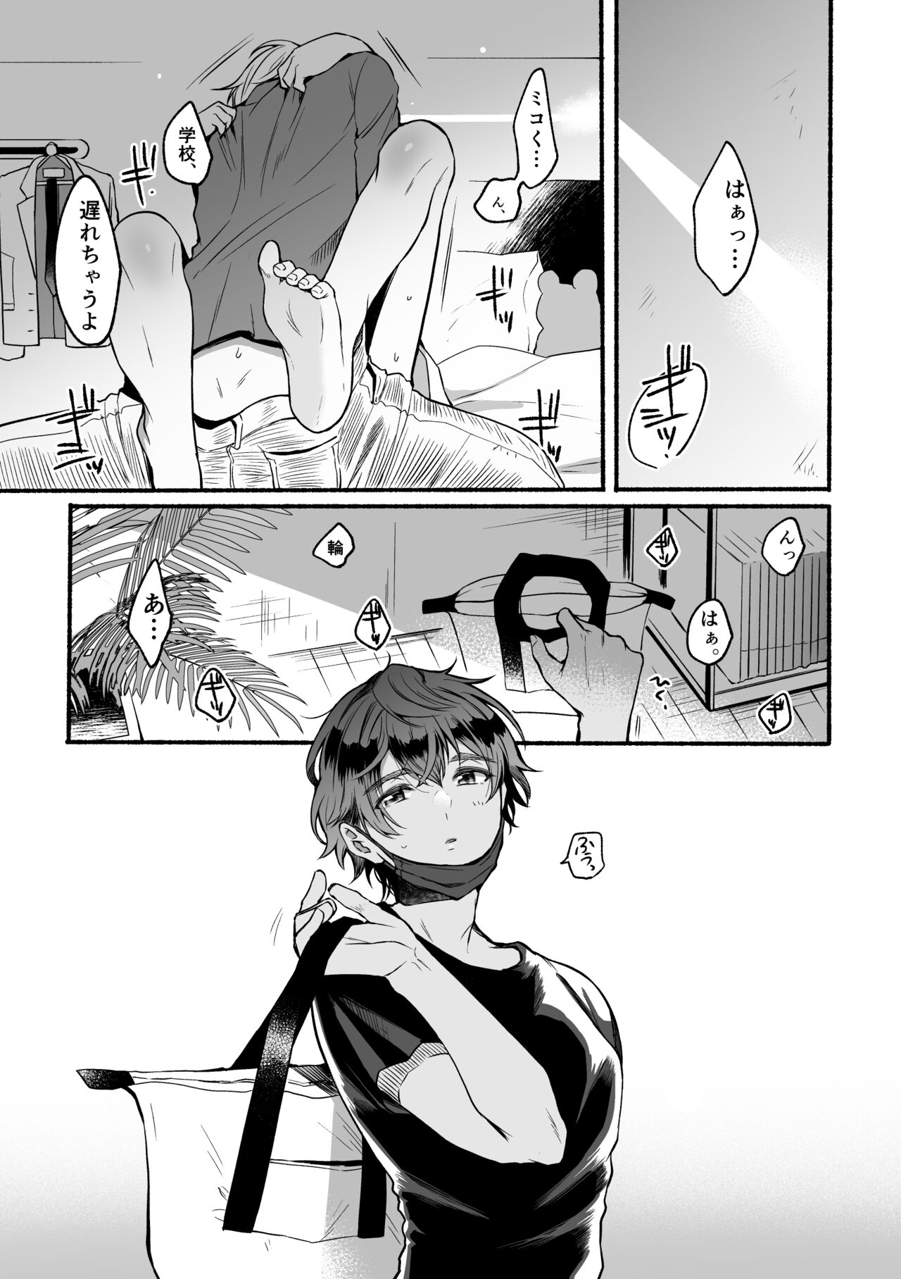 Preview page 2