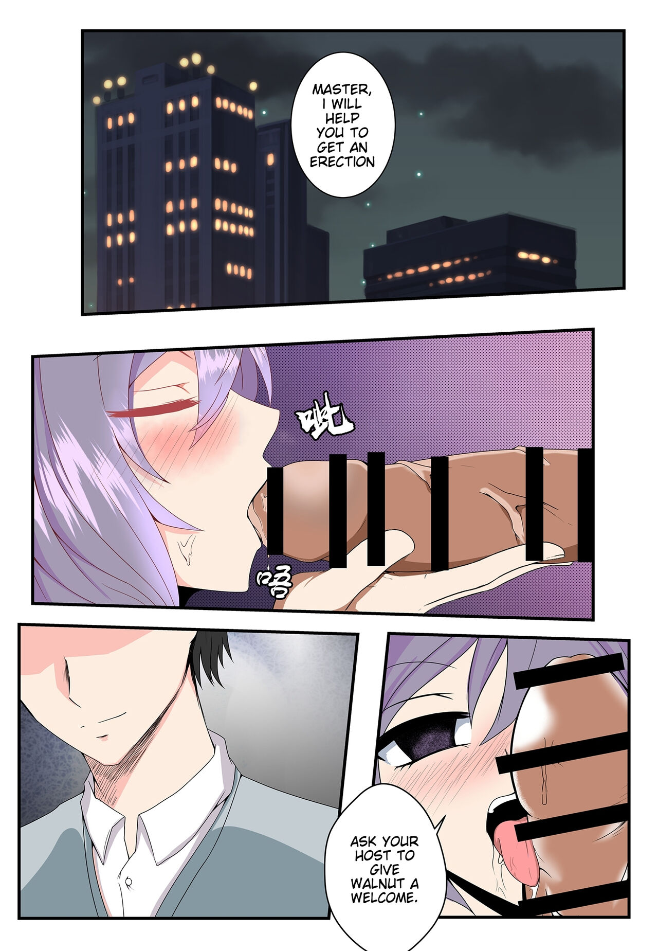 Genshin Impact - Enslaved Walnut First Story - Page 12
