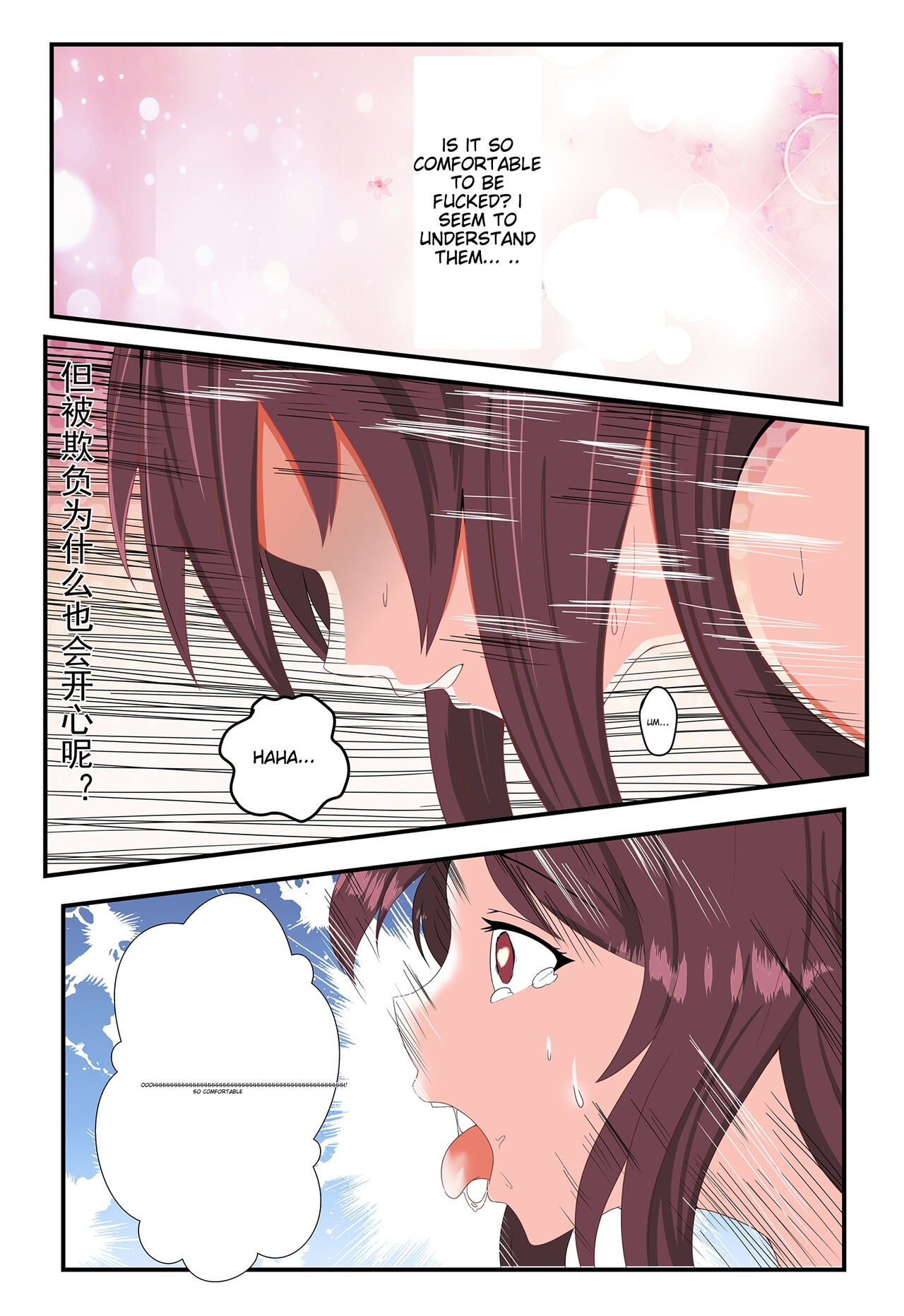 Genshin Impact - Enslaved Walnut First Story - Page 16