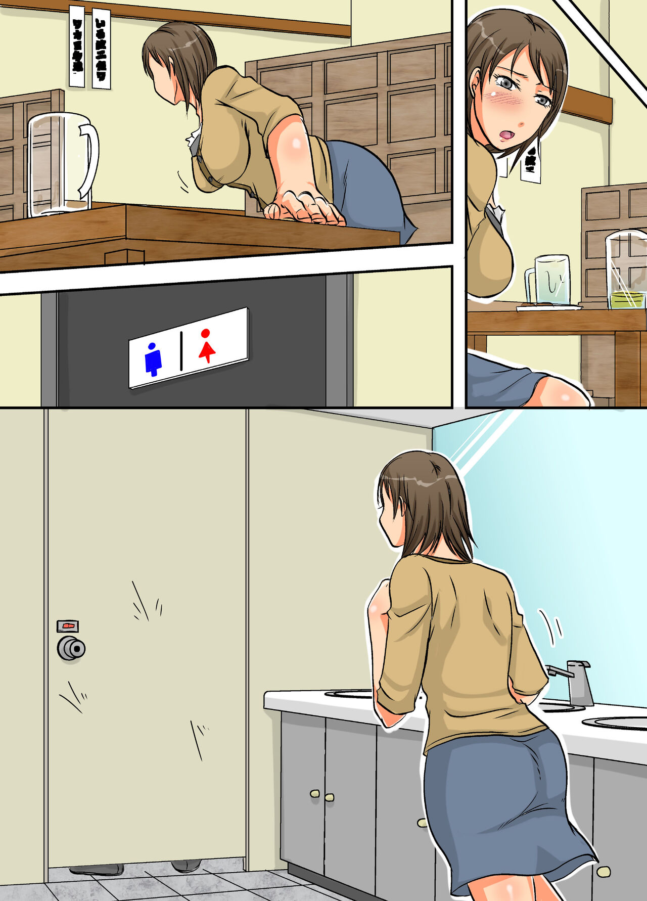 Netorare Ochizuma ~Taninbou de Icchau Bitch Hitozuma~ - Page 32