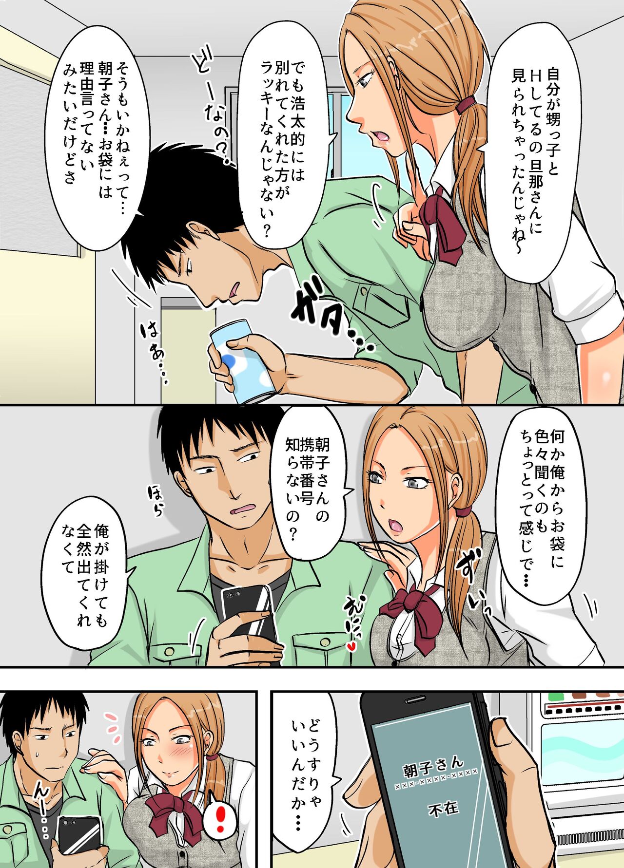 Preview page 4