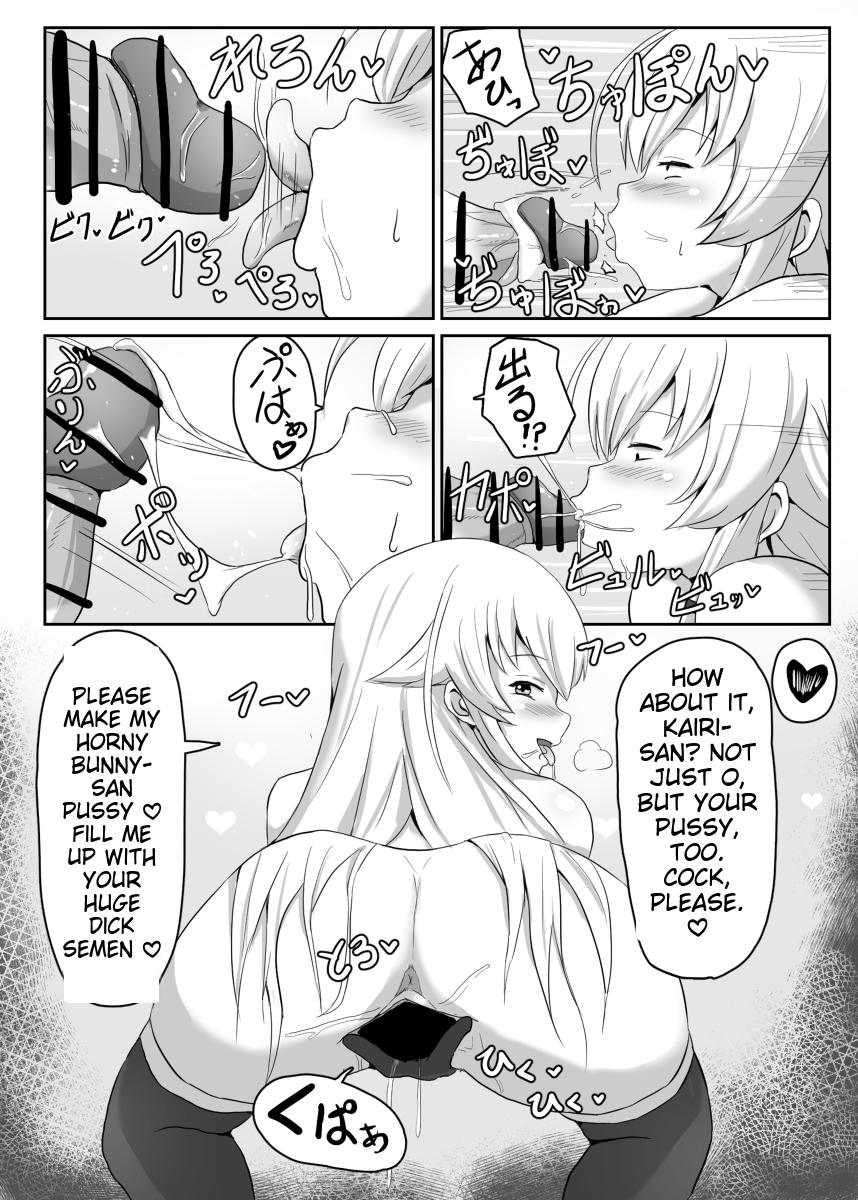NTR Hypnosis Academy - Page 19