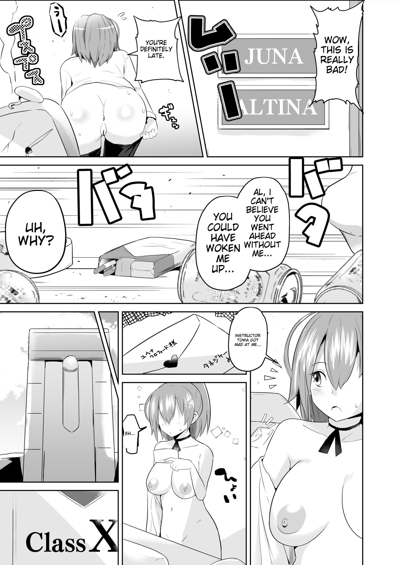 Saimin no Kiseki Shin VII Hen - Page 32