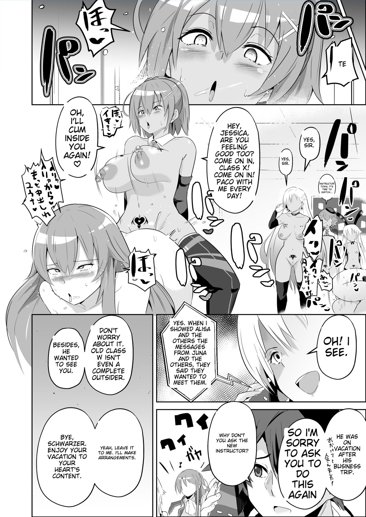 Saimin no Kiseki Shin VII Hen - Page 43